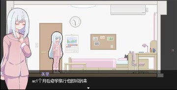 异变检查