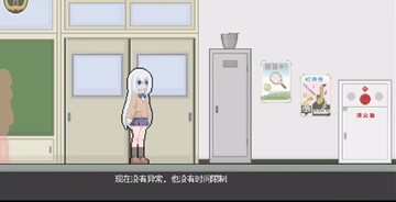 异变检查