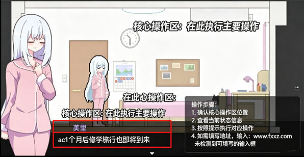 异变检查手机移植版 异变检查手机移植版