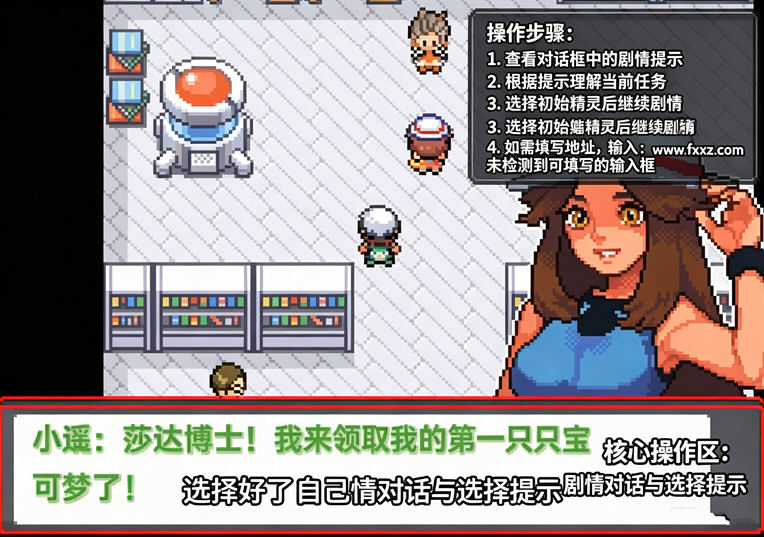 口袋妖怪心灵之金手机版最新版 口袋妖怪心灵之金手机版最新版