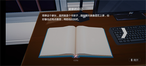 艾玲之约中文版