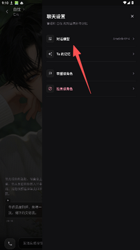 AMELINK ai����������׿�氲װ��