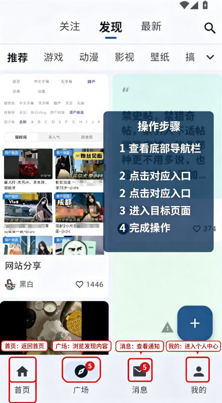 鹿谷游戏社区app官方下载安装最新版 鹿谷游戏社区app官方下载安装最新版