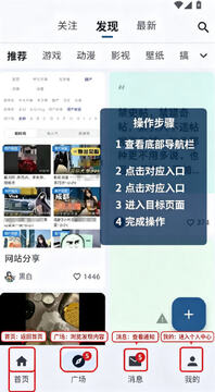 鹿谷游戏社区app官方下载安装最新版 鹿谷游戏社区app官方下载安装最新版