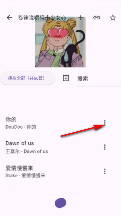 listen1音乐重制版2026安卓手机版下载-listen1音乐重制版(listen1_xuan)下载免费版v2.5.3
