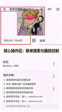 Listen1�������ư����°汾