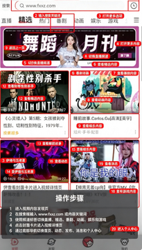 acfan·fan安装包下载安卓版 acfan·fan安装包下载安卓版
