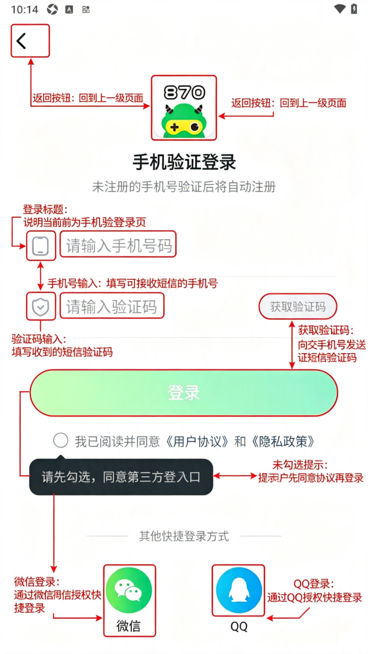 870云游戏官方正版2026 870云游戏官方正版2026