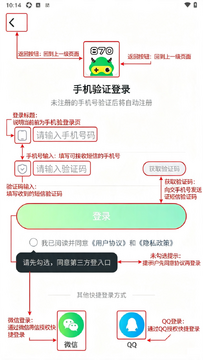 870云游戏官方正版2026 870云游戏官方正版2026