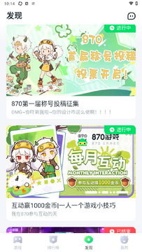 870云游戏官方正版2026 870云游戏官方正版2026