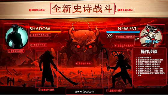 暗影格斗2内置菜单版无限金币钻石最新版 暗影格斗2内置菜单版无限金币钻石最新版