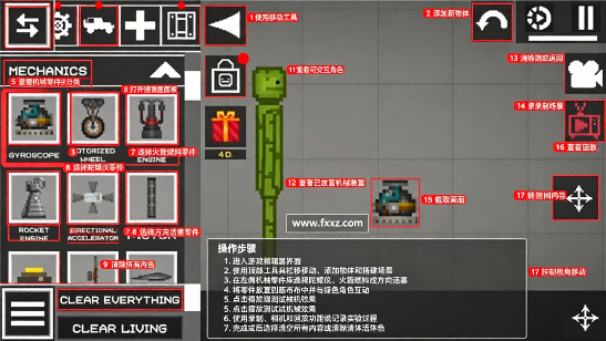 甜瓜36.6(模组)无限金币汉化版最新版 甜瓜36.6(模组)无限金币汉化版最新版