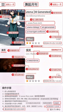 JHenTai������Ѱ��ֻ���