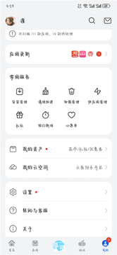 ��ΪӦ���̳�app�ٷ��ֻ���