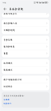 ��ΪӦ���̳�app�ٷ��ֻ���