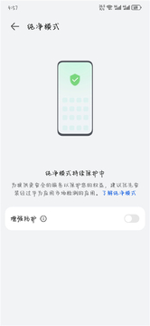 ��ΪӦ���̳�app�ٷ��ֻ���