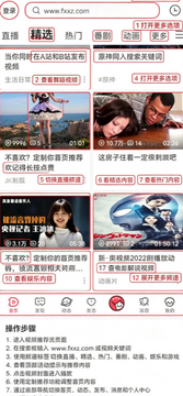 acfanl.faene官网中文版安卓版 acfanl.faene官网中文版安卓版