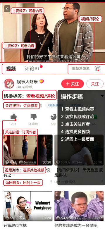 AcFun流鼻血app官方下载安装最新版 AcFun流鼻血app官方下载安装最新版