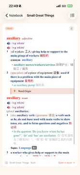 SuperReading精读大师app SuperReading精读大师app