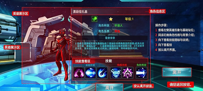 奥特曼传奇英雄全部解锁版2026最新版 奥特曼传奇英雄全部解锁版2026最新版