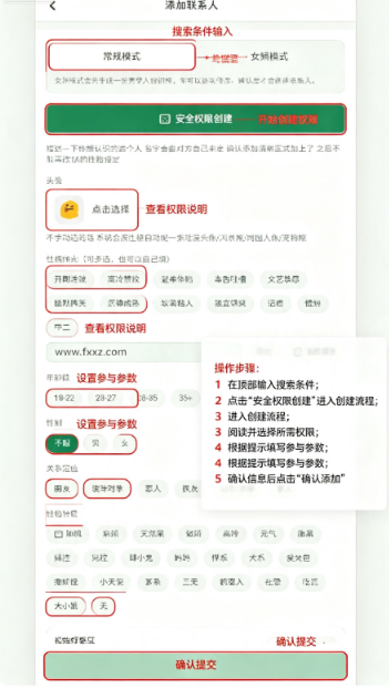 Talk仿微信聊天软件官方版安卓版 Talk仿微信聊天软件官方版安卓版