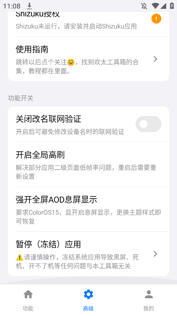 ��̫������ٷ�oppo�ֻ���