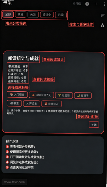 最佳漫画阅读器开源版2026最新版 最佳漫画阅读器开源版2026最新版