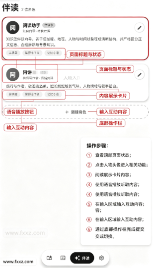 墨知小说阅读器免费版安卓版 墨知小说阅读器免费版安卓版