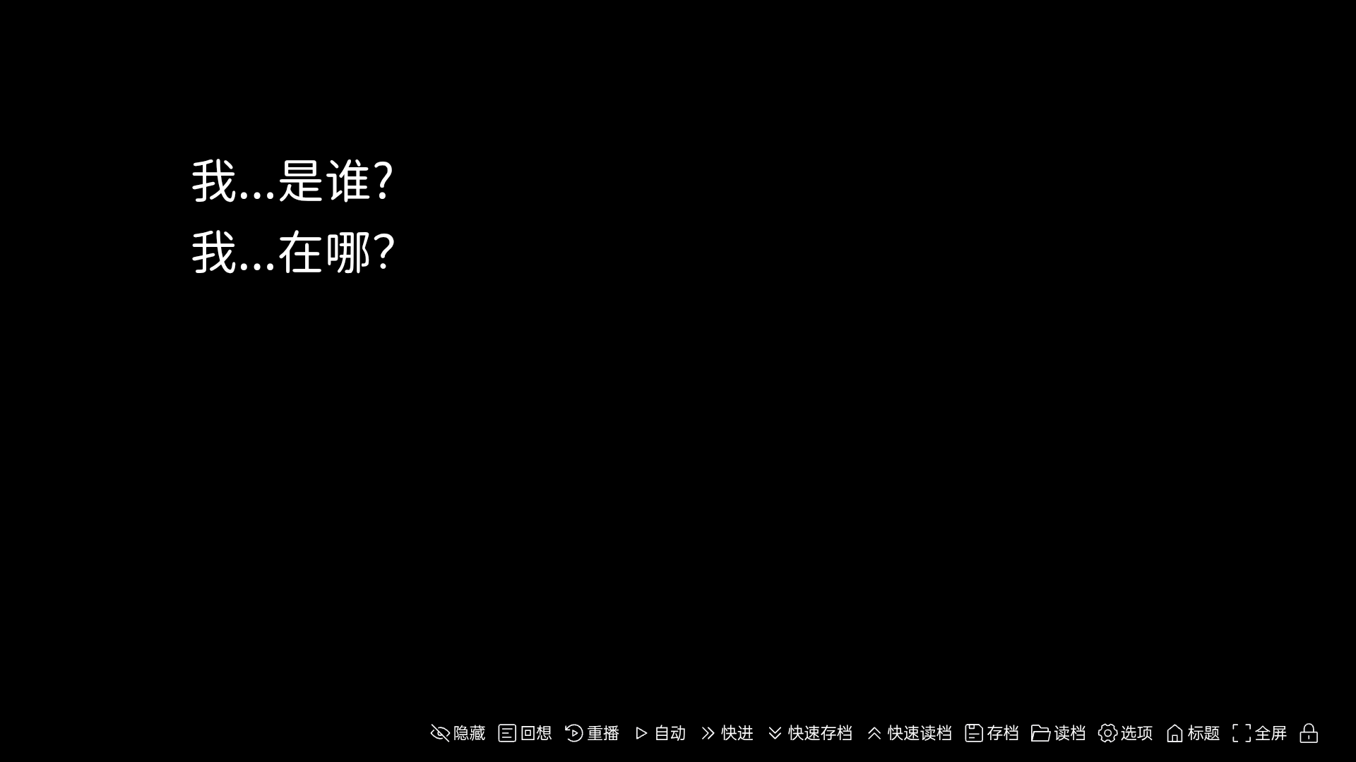 夏末的告白