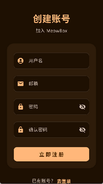 喵盒社区