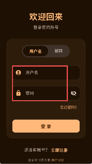 喵盒社区