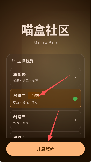 喵盒社区