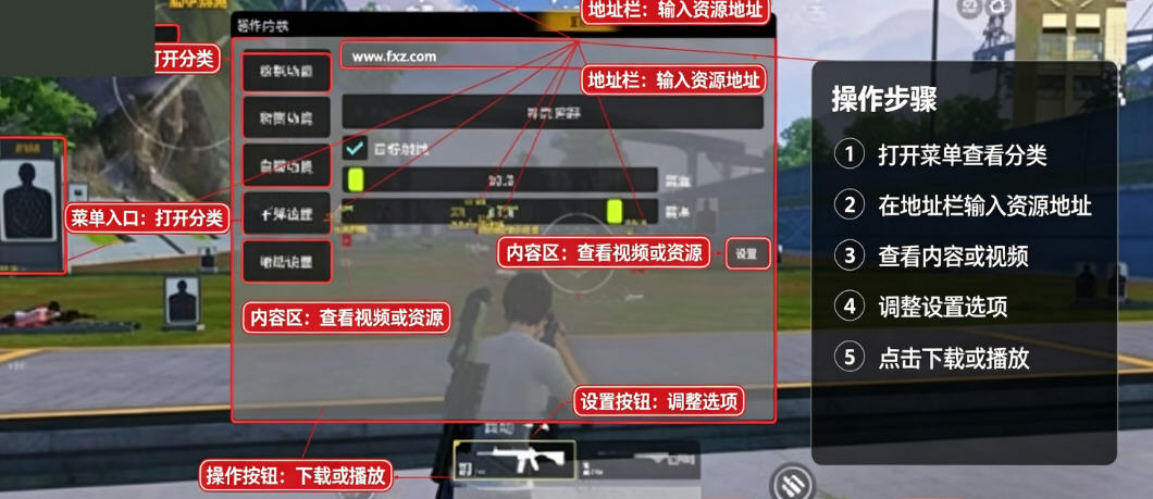 落叶直装辅助科技公益版 落叶直装辅助科技公益版