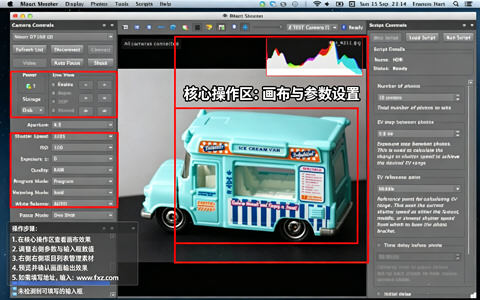 Smart Shooter for Mac电脑版 Smart Shooter for Mac电脑版