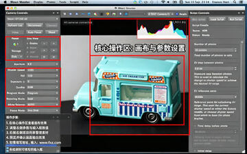 Smart Shooter for Mac电脑版 Smart Shooter for Mac电脑版
