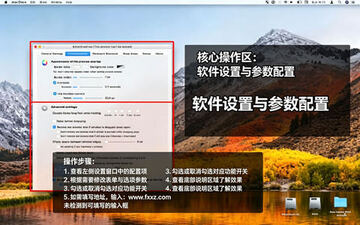 BetterSnapTool for mac(窗口管理软件) BetterSnapTool for mac(窗口管理软件)