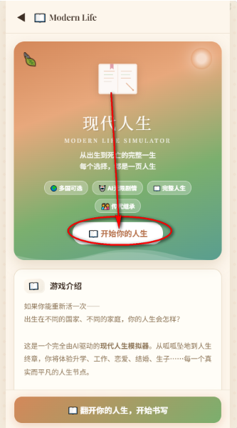 兔兔ai文游模拟器官方版最新版 兔兔ai文游模拟器官方版最新版