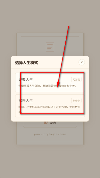 兔兔ai文游模拟器官方版最新版 兔兔ai文游模拟器官方版最新版