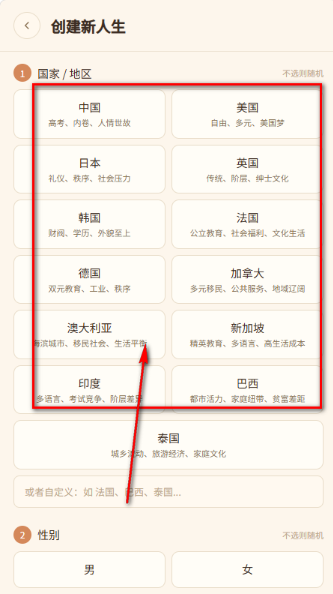 兔兔ai文游模拟器官方版最新版 兔兔ai文游模拟器官方版最新版