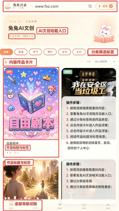 兔兔ai文游模拟器官方版最新版 兔兔ai文游模拟器官方版最新版