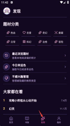 动漫天堂乐园漫画app免费手机版下载-动漫天堂乐园阅读器下载2026官方正版v5.0.0