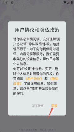 动漫天堂乐园漫画app免费手机版下载-动漫天堂乐园阅读器下载2026官方正版v5.0.0