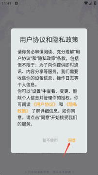 动漫天堂乐园漫画app免费手机版下载-动漫天堂乐园阅读器下载2026官方正版v5.0.0