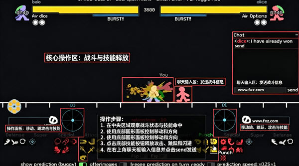 你只能推搡安卓汉化版 你只能推搡安卓汉化版