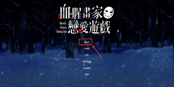 血腥画家恋爱情人节DLC安卓版安装包 血腥画家恋爱情人节DLC安卓版安装包