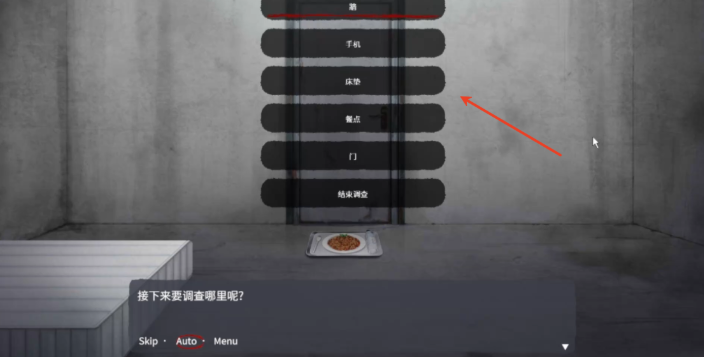 血腥画家恋爱情人节DLC安卓版安装包 血腥画家恋爱情人节DLC安卓版安装包