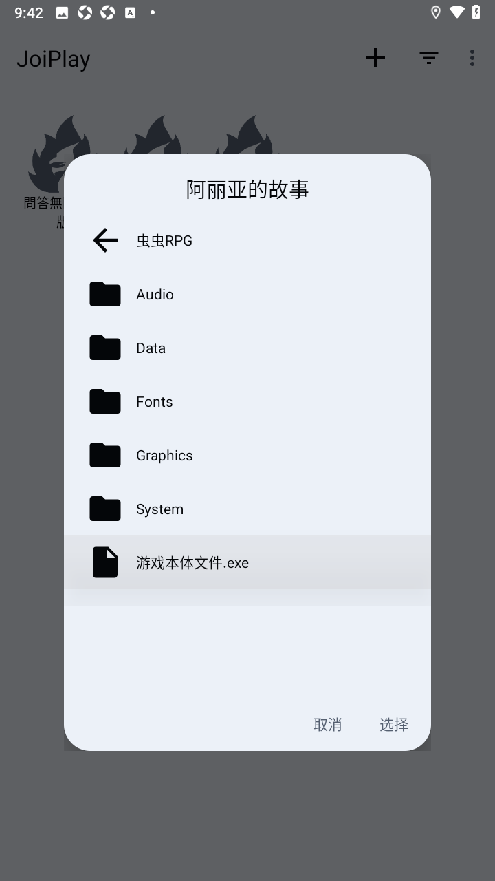 �����ǵĹ���RPG��Ϸ���İ�