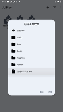 �����ǵĹ���RPG��Ϸ���İ�