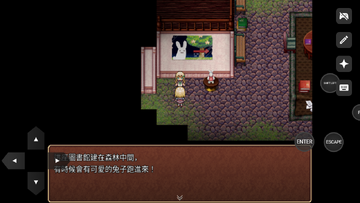 �����ǵĹ���RPG��Ϸ���İ�