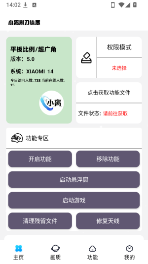 怎么获取卡密配图2